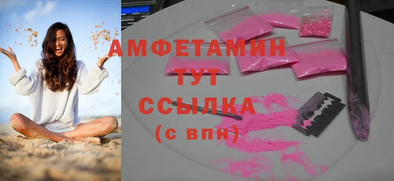 мориарти телеграм  Невинномысск  Amphetamine Premium 