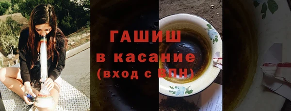 синтетический гашиш Белокуриха